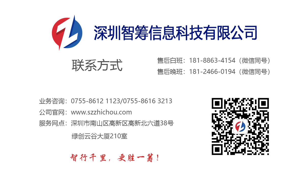 聯系我們